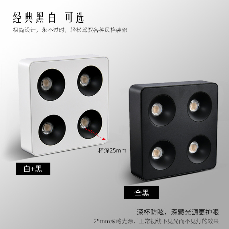LED surface-mounted spotlights, one-way, two-way, three-way, four-way, no downlight design, square ultra-thin surface-mounted short model bracket light
