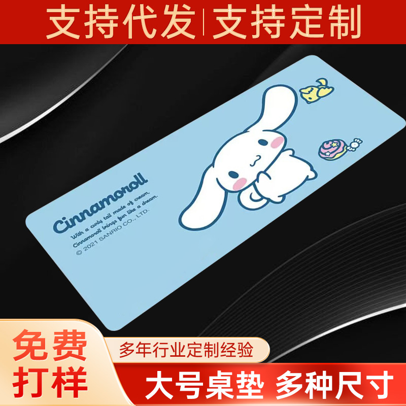 큰 귀 개