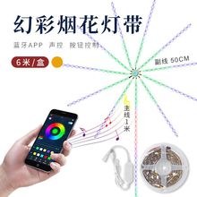 5V�̻�����������USB��ˮ�òʵƴ�װ�� �ƴ���ճLED�����Ų���װ