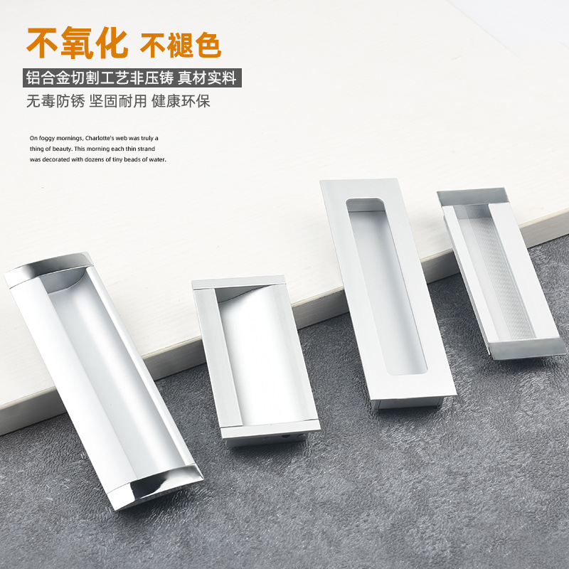 現代簡約嵌入式扣手暗裝抽屜拉手隱形衣櫃櫥櫃鈑金把手鋁合金手柄