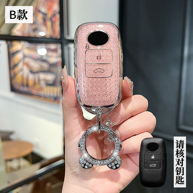 Beilu 모델 B - 스마트 3버튼 [크리스탈 핑크 싱글 쉘] + 우주 비행사 다이아몬드 버클