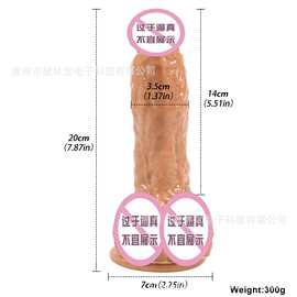 仿真假阴茎软肉逼真阳具SM性玩具女用自慰器成人情趣性用品自慰棒