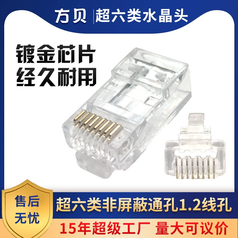 Fangbei RJ45 Категория 6e, неэкранированный сетевой кабельный разъем с 1,2 отверстиями, Cat6A 8P8C, позолоченная хрустальная головка