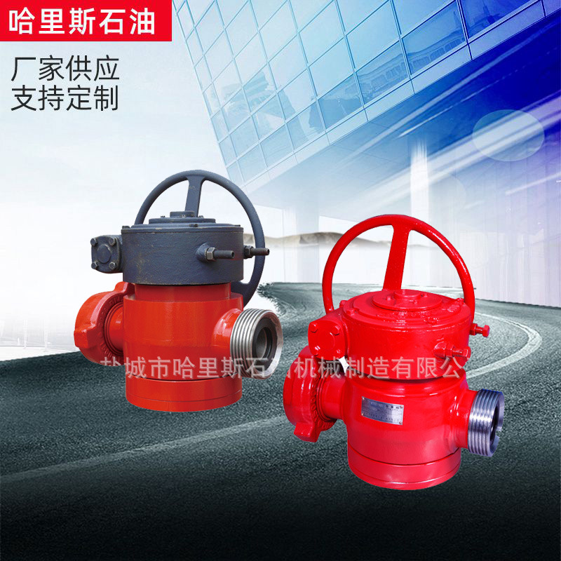 盐城哈里斯—供应3#蜗轮旋塞阀(图) 高压密封旋塞阀
