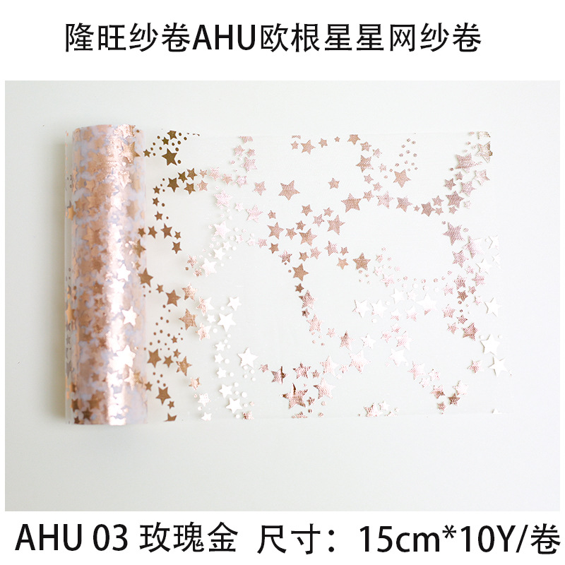 AHU1510y3号玫瑰金.jpg