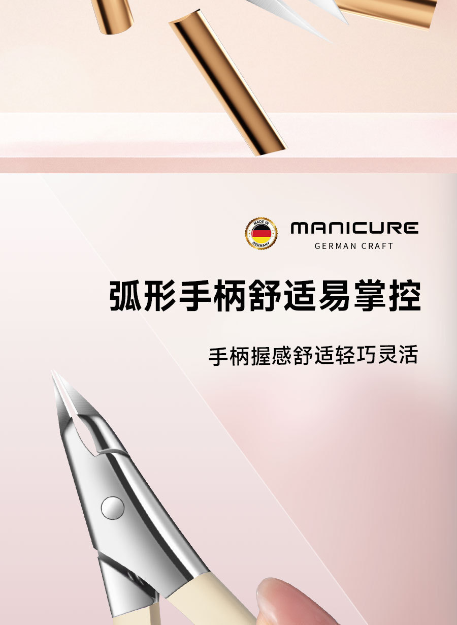 高质量不锈钢死皮剪套装死皮钳指甲刀高档盒装修甲美甲工具套装