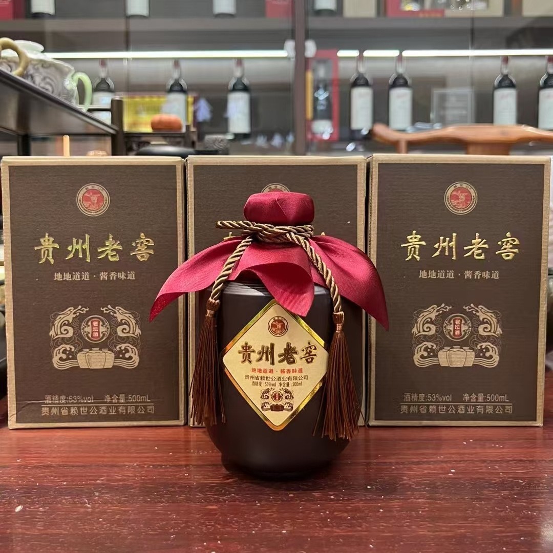 贵州老窖老坛酒 地地道道酱香味道53度500ml*6酱香型整箱老酱酒