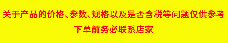 稅點(diǎn)
