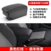 Directly face double -layer [7usb] style [black red line]