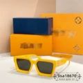 Yellow frame gray lenses