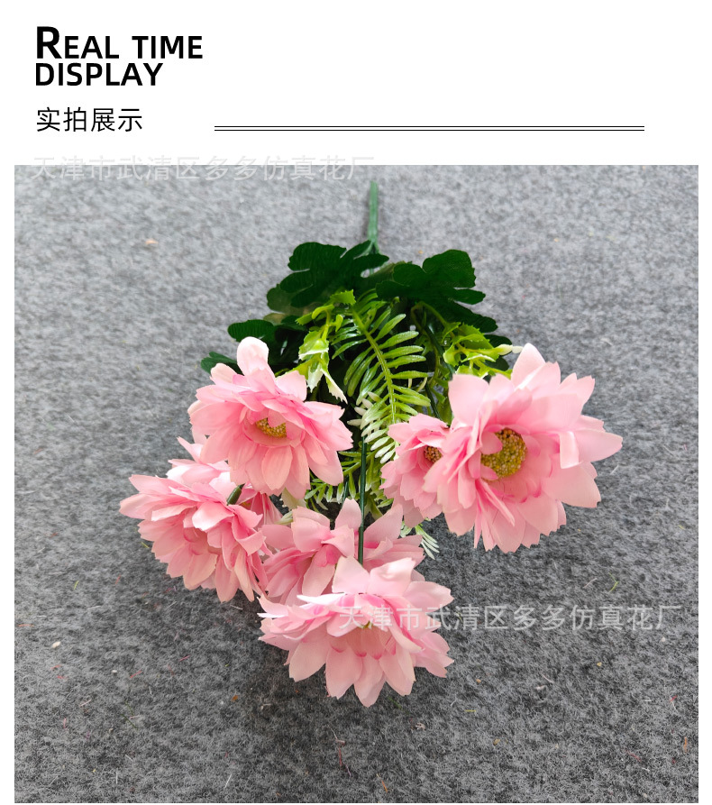 7头大菊花仿真花仿真装饰婚庆酒店居家花排批发装饰假花详情7