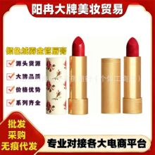 �����G����ɫ������ܿں���ƴ仨�����ƹ��԰׳־ò�մ��208#