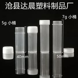 塑料瓶、壶;塑料桶;镊子