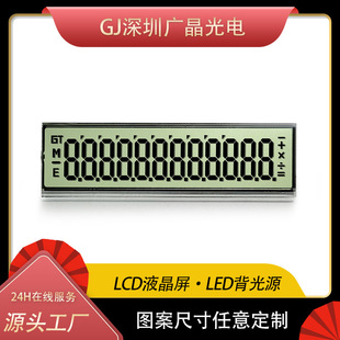 �F؛Һ�����S��Ӌ����LCD��a��12λ�L�l�������@ʾ��С��