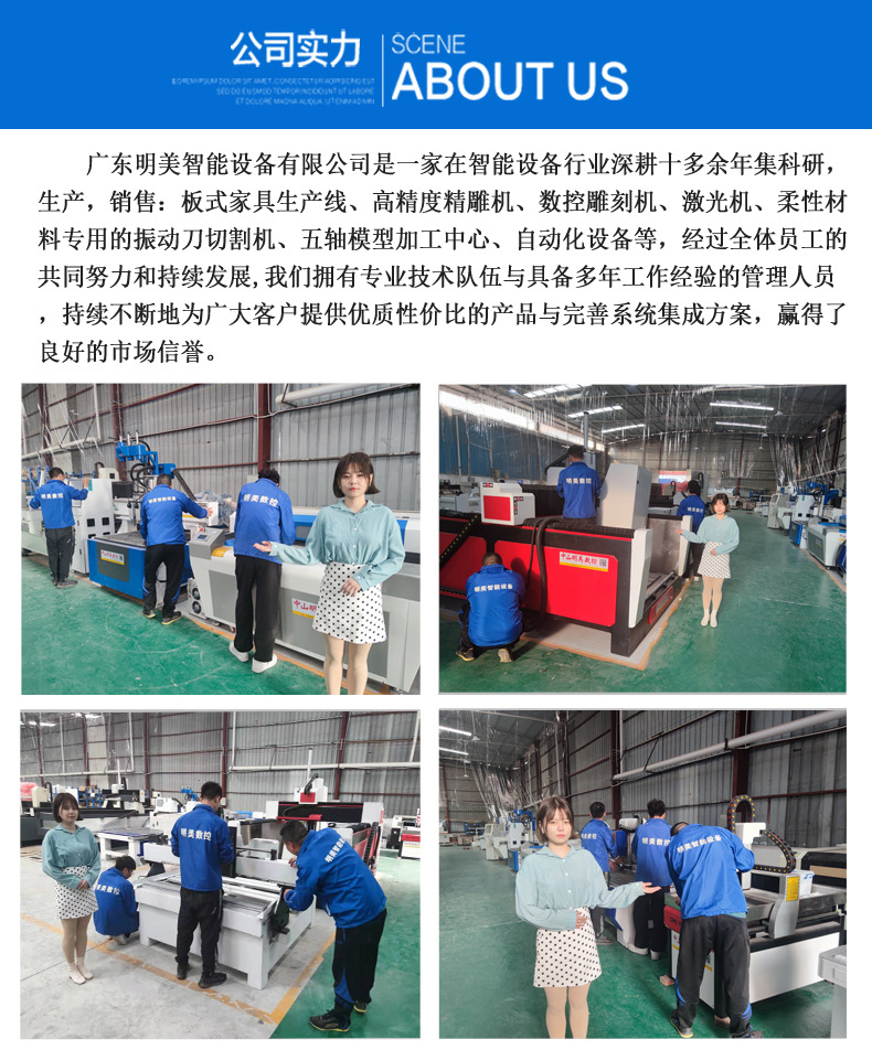 公司實(shí)力(最新)副本1-1