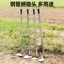 锄草大锄头焊接锯片钢锄头锰钢加厚农用锄头钢管柄农用挖地锄批发