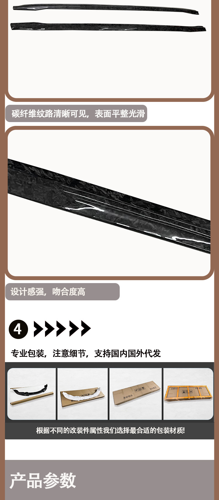 Suitable for Tesla Model3 CMST carbon fiber side skirt skirt side pedal of 2019-IN