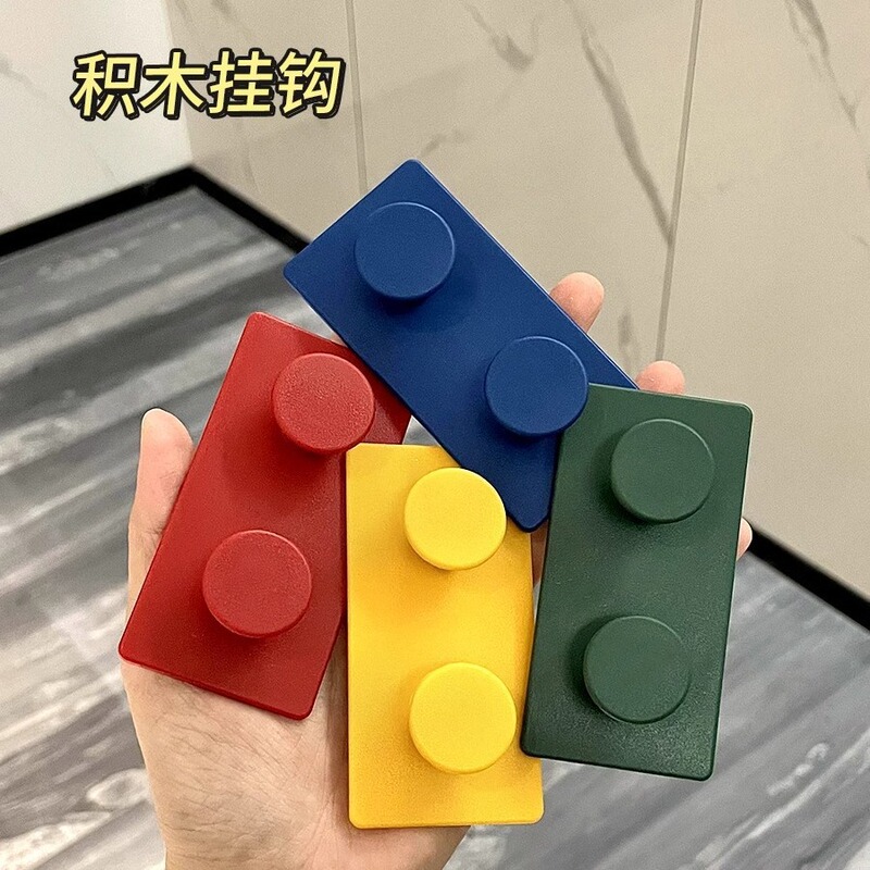 多巴胺乐高积木挂钩入户门玄关挂帽子收纳神器创意包包钥匙挂衣架|undefined