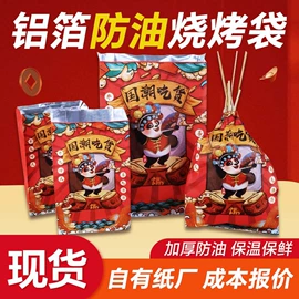 纸袋;外卖餐饮包装;其他食品包装