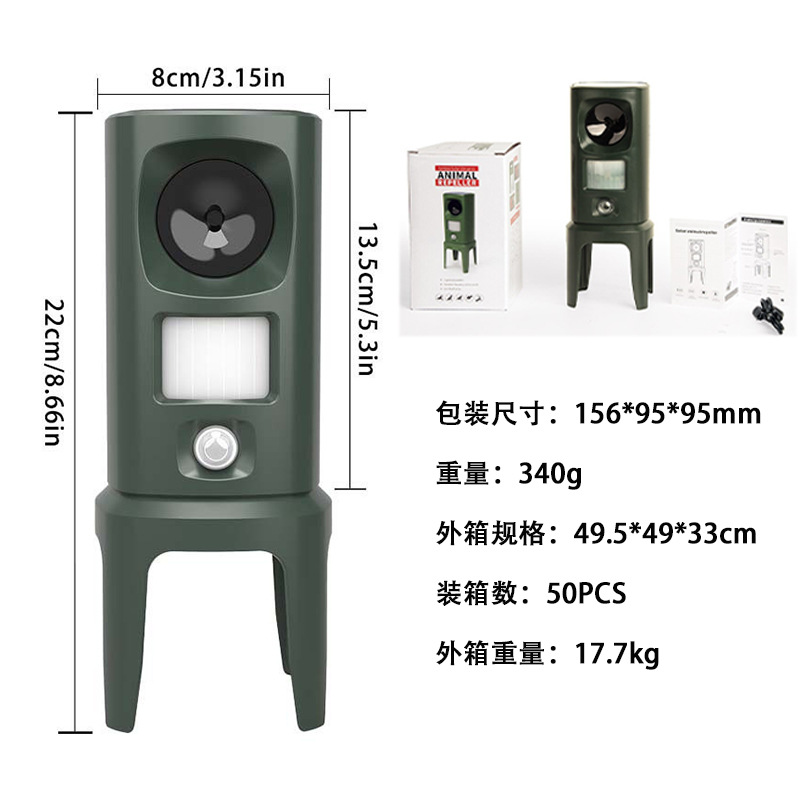 Repelente ultrasónico de venta caliente transfronterizo repelente de ratones solar al aire libre repelente de pájaros con flash de inducción infrarroja
