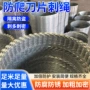 双螺旋攀爬机场监狱笼