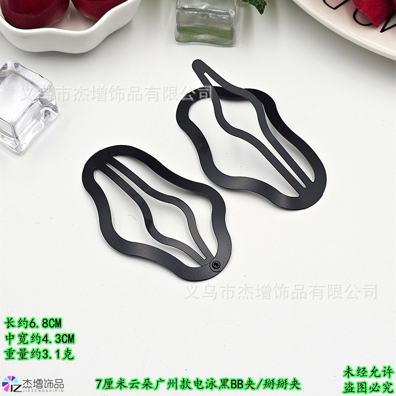 7云朵6.8�7�24.3�7�23.1克.jpg