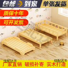 幼儿园床午睡床托管班小学生午托班实木叠叠床儿童午休小床单人床