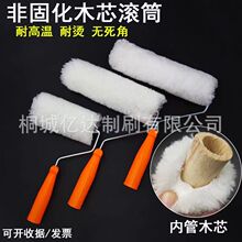 8寸9寸木芯滚筒刷棉线长毛无死角耐高温耐腐蚀非固化防水铁盖头刷