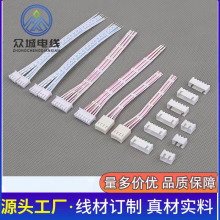 XH2.54���Ӿ��{��/�t���ž�2468�ž��m��С���/�Ԅӻ��O��