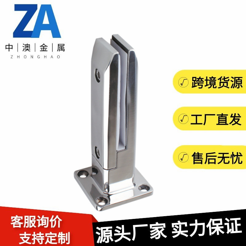 304落地玻璃夹泳池方形玻璃夹316泳池脚栏杆玻璃固定夹