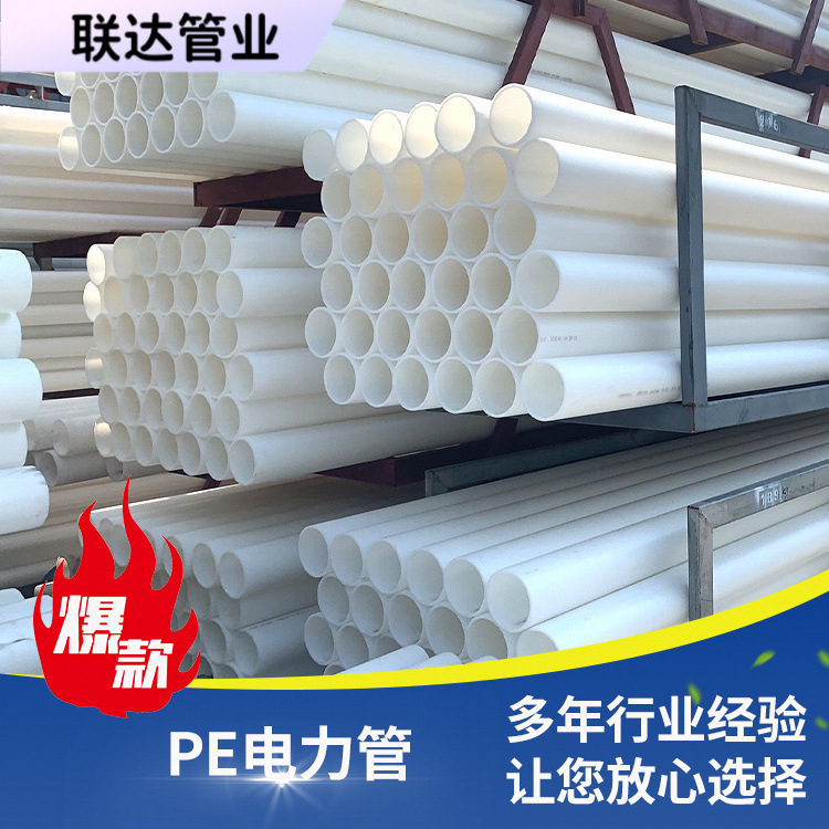 p排风管 pp排水管  pp化工管道  大口径560/710/800   加厚可生产