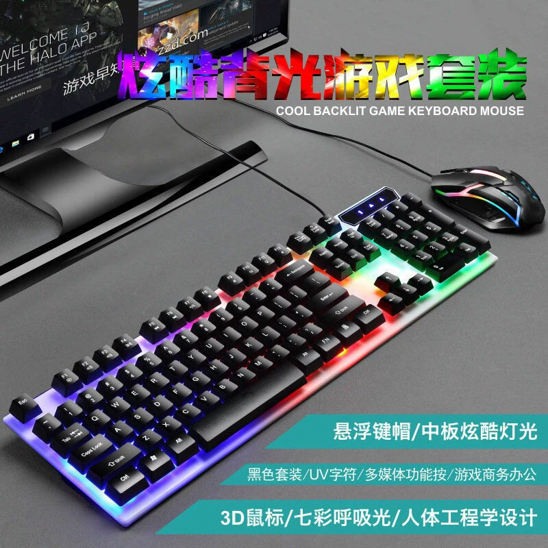 Доктор Дон 8310 проводная клавиатура мышь USB компьютер RGB красочный смех игровой подвесной набор клавишной мыши
