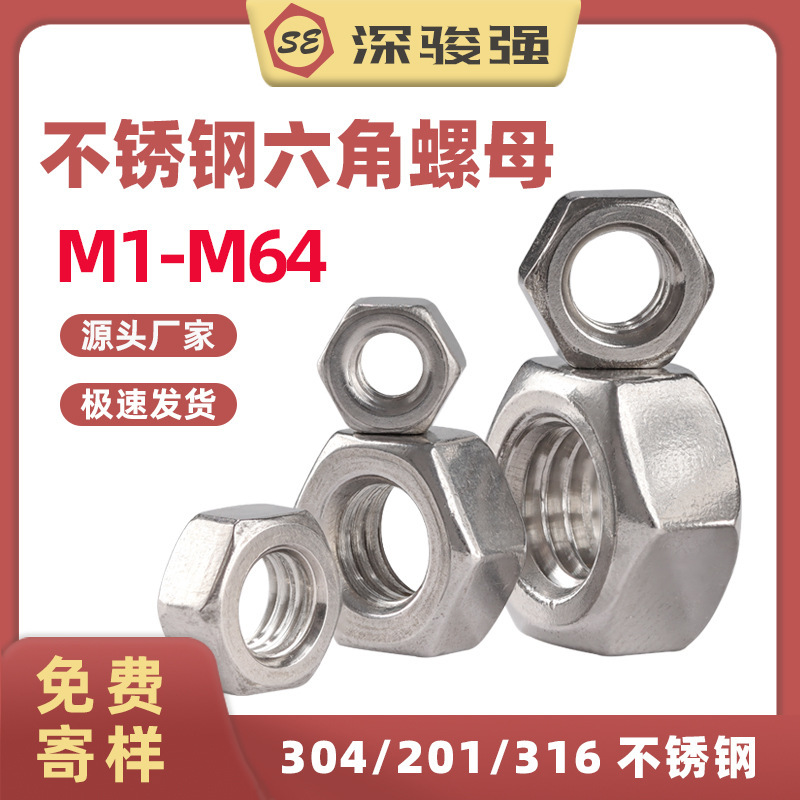 304 Stainless Steel Nut Hexagonal Nut 201 Nut 316 Screw Cap Fine Thread Reverse Thread Wholesale