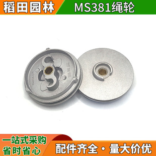 ���STIHL MS381����䏆��������P�K݆MS381/361/382��������F؛