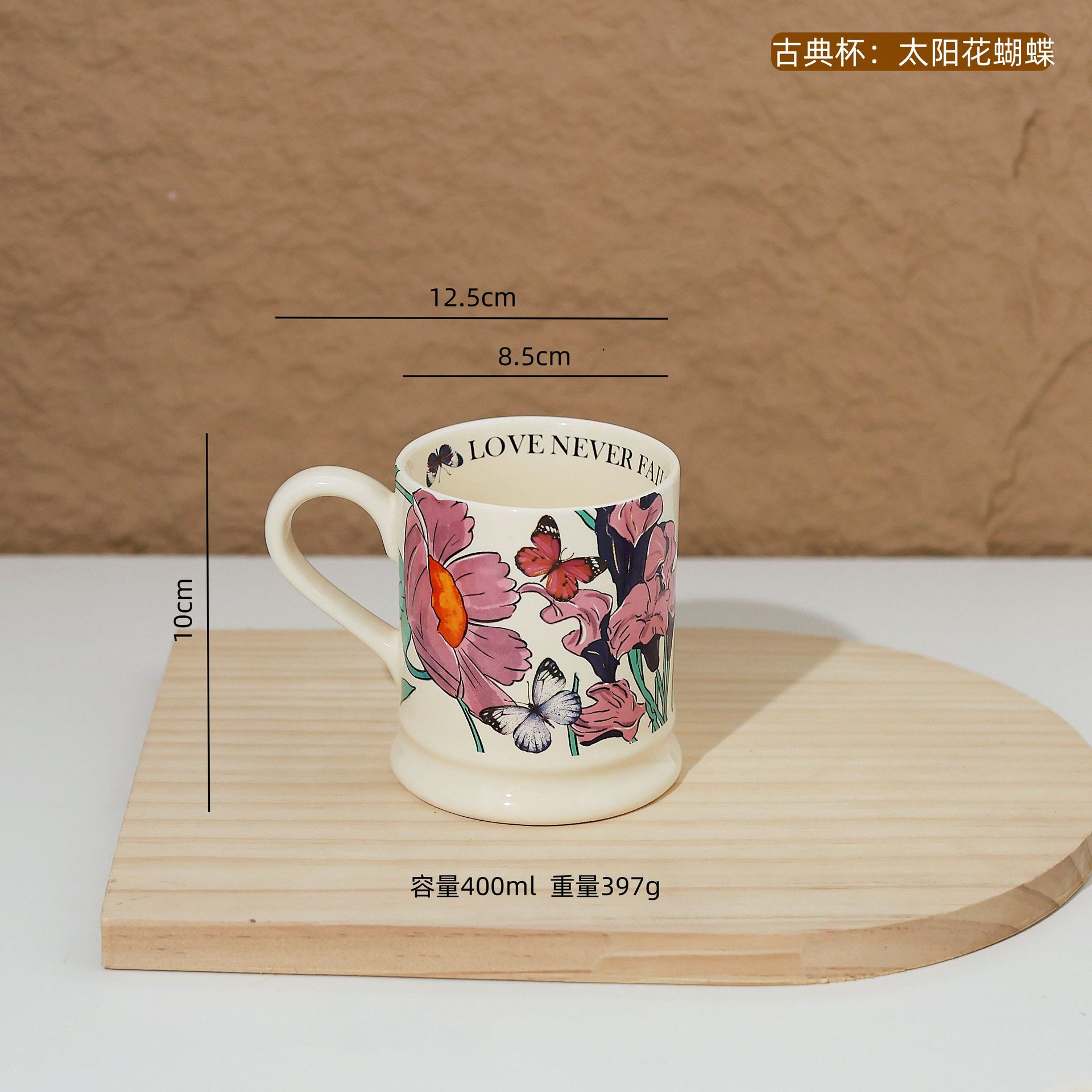 Tazas de cerámica retrógrada francesa, regalo de mano, tazas de café mariposa, tazas de café, restaurantes de oficina, tazas de agua potable para niñas