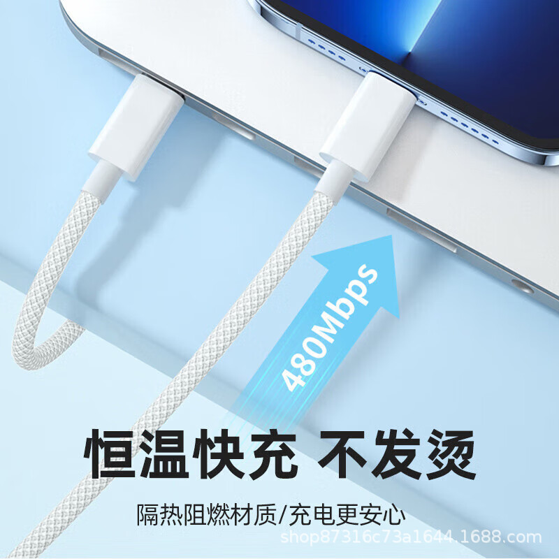 Cable de carga rápida dual C cable de datos typec cable de carga rápida de 20W de doble cabezal pd30 w para iPhone 15