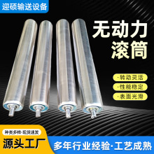 无动力滚筒卸货输送带机械镀锌滚轴不锈钢传送托辊镀锌辊筒滚轮