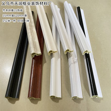 厂家 3.5分竹木纤维背景墙装饰条室内集成墙面装修收口小框条批发