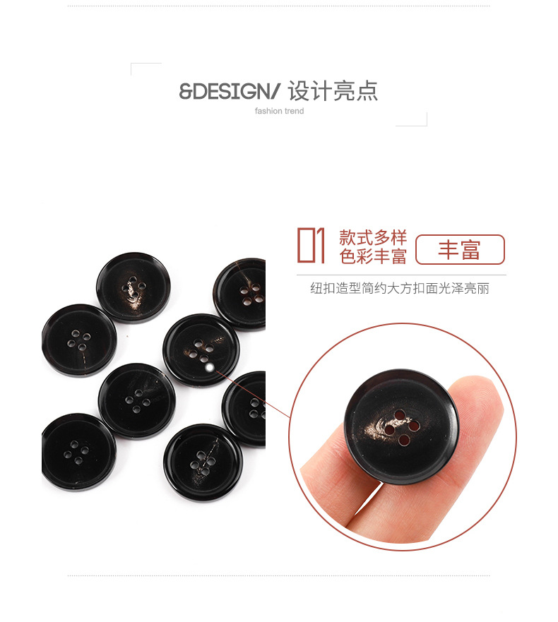牛角纽扣_03.jpg