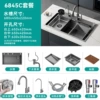 C Gun Gray Nano 68-45 + Table Control + Water Cleaning Faucet