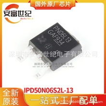 IPD50N06S2L-13 TO252 Ч(MOSFET) ȫԭbIc һվʽ