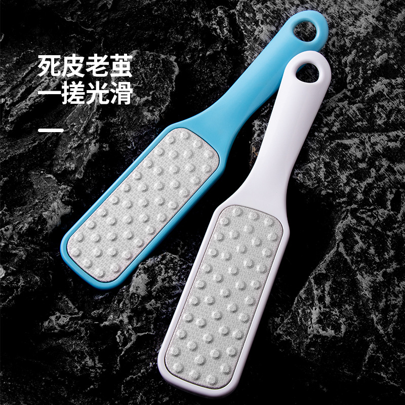 新款不鏽鋼腳搓去死皮老繭搓腳神器搓角質磨腳板修腳器刮腳刀