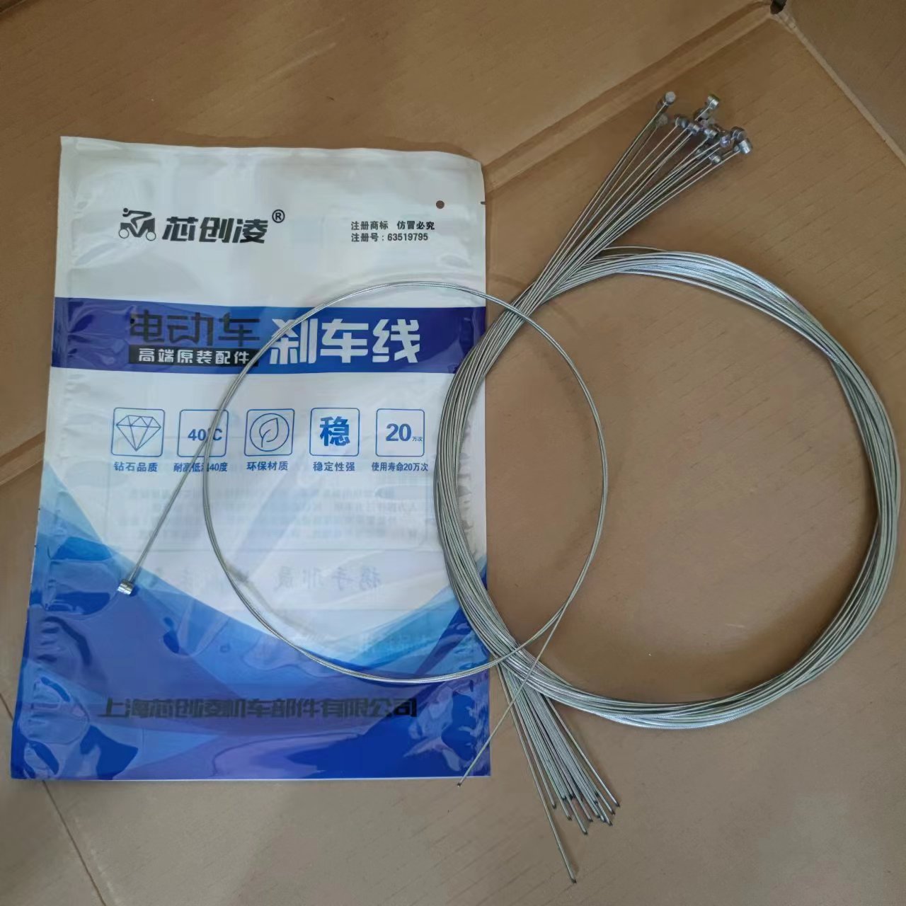 Núcleo de alambre largo de 2 m núcleo de cable de freno de bicicleta de vehículo eléctrico núcleo de cable de freno Chuck tipo T