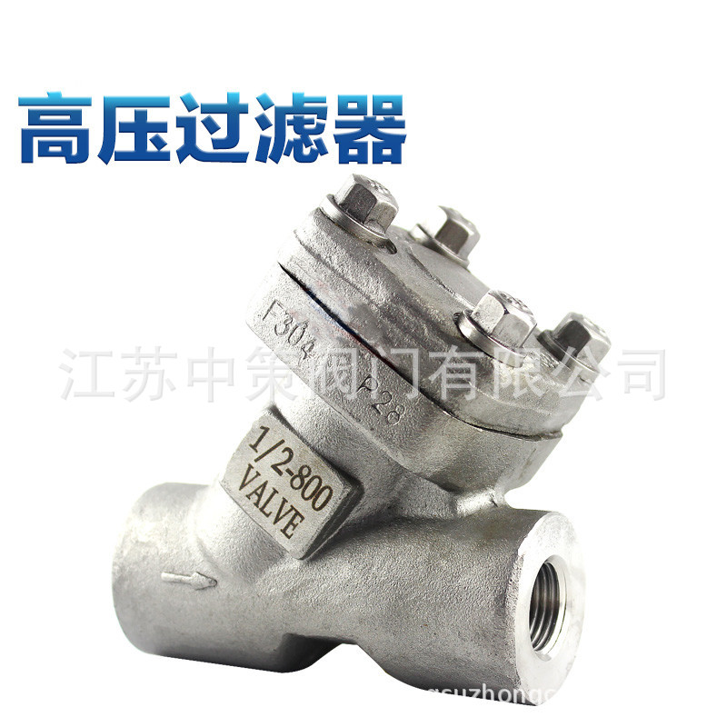GL61H/Y锻钢Y型过滤器 内螺纹承插焊SW对焊BW A105N/F304/F316L