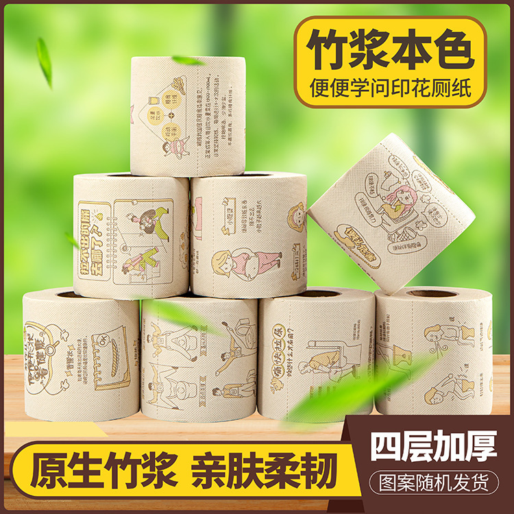 Natural Color Printed Toilet Paper, Four-Layer, Funny and Humorous Printed Toilet Paper, Bamboo Fiber Roll Toilet Paper Natural Color Printed Toilet Paper, Four-Layer, Funny and Humorous Printed Toilet Paper, Bamboo Fiber Roll Toilet Paper