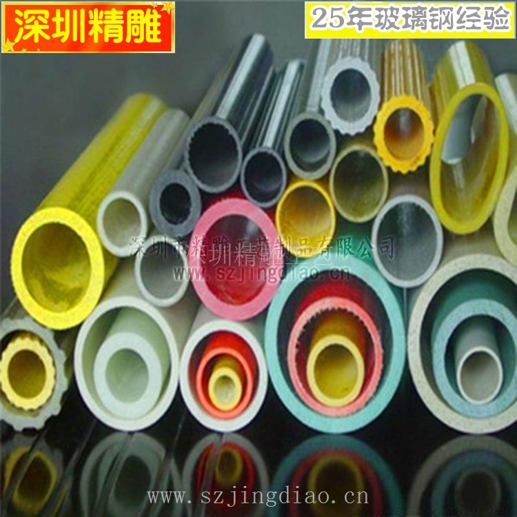 【厂家直销】供应纤维棒玻璃钢制品支撑条窗帘杆实心棒拉挤弹力纤