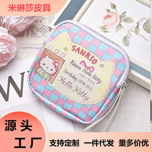 便携卫生巾收纳包大容量姨妈巾包可爱装卫生棉的小包m巾袋子少女
