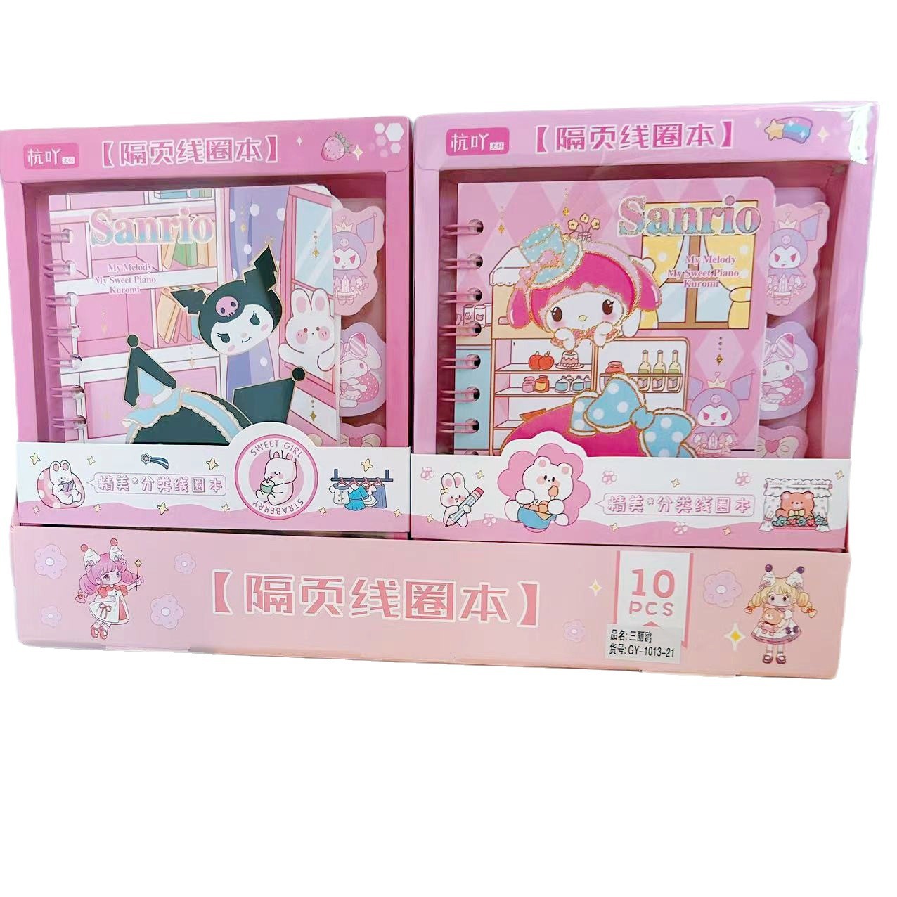 Cuaderno Espiral con Diseño de Mascota Adorable, Cuaderno Escolar Kuromi de Alta Calidad, Planificador Espiral con Hojas Intercaladas, Diario, Agenda.