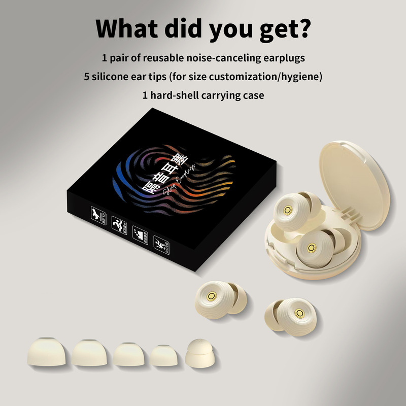 New Private Model Filter Earplugs for Nap Time in Dormitory, Multi-Head Replaceable, Noise Reduction, Anti-Noise, Silicone Noise-Canceling Gadget
