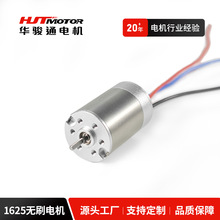 HCB1625Nֱˢ�o�����ı�늙C �����k���Ԅӻ��O���R�_�S��